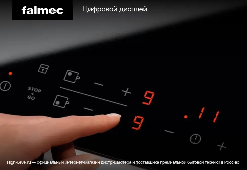 Индукционная стеклокерамич. панель+вытяжка (в столешницу) Falmec SINTESI 88 фото 6 в Ростове-на-Дону Индукционная стеклокерамич. панель+вытяжка (в столешницу) Falmec SINTESI 88 фото 6 в Ростове-на-Дону
