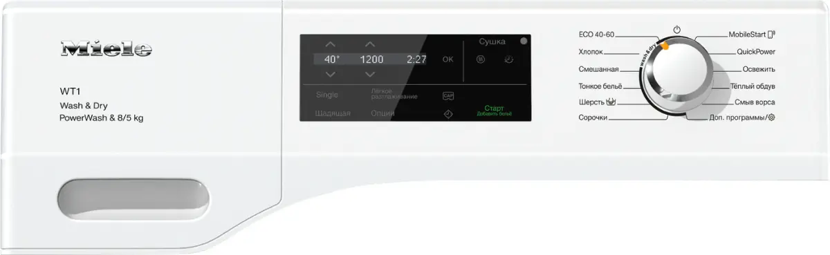 Стиральная машина Miele WTI370WPM фото 2 в Ростове-на-Дону
