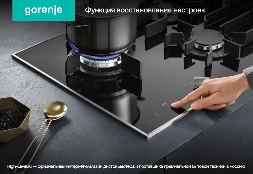 Варочная панель Gorenje ECT643WCSC фото 14 в Ростове-на-Дону
