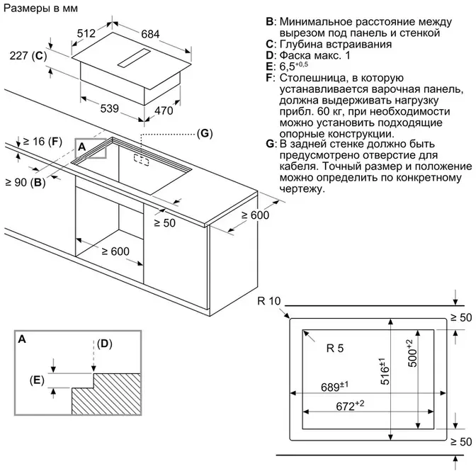 Варочная панель Neff T47PD7BX2 фото 10 в Ростове-на-Дону