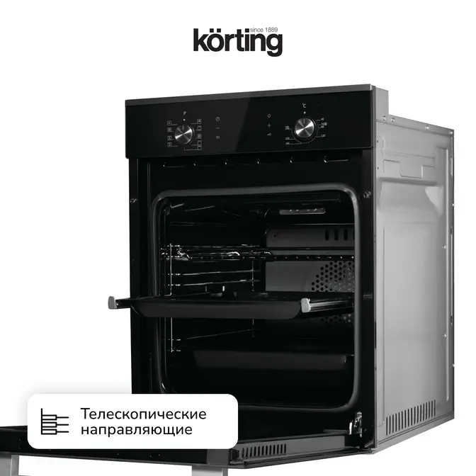 Духовой шкаф Korting OKB 7951 CMN фото 8 в Ростове-на-Дону