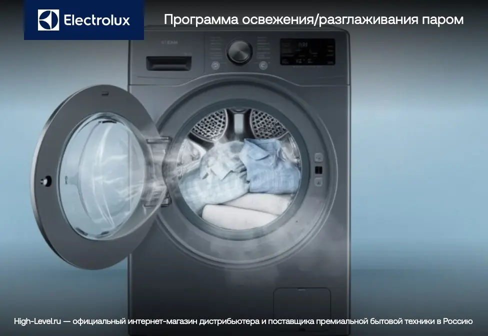 Стиральная машина Electrolux EW6TN4261P фото 10 в Ростове-на-Дону