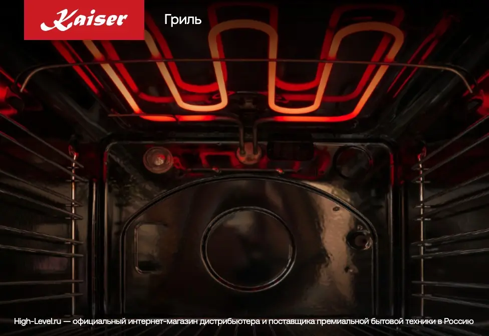 Духовой шкаф Kaiser EG 6345 Em фото 4 в Ростове-на-Дону