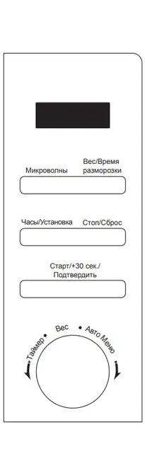 Микроволновая печь Korting KMO 820 GW фото 3 в Ростове-на-Дону