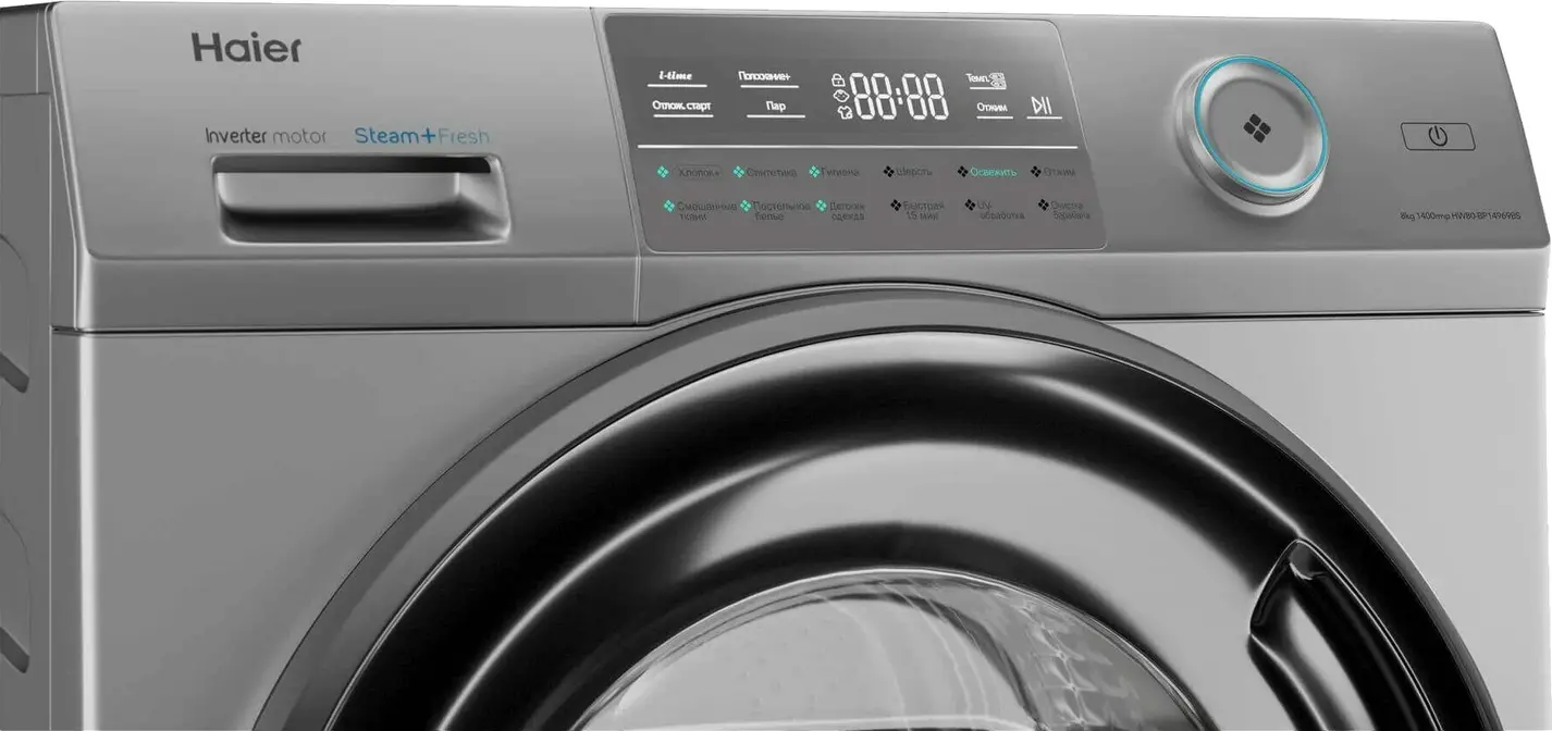Стиральная машина HAIER HW80-BP14969BS фото 3 в Ростове-на-Дону