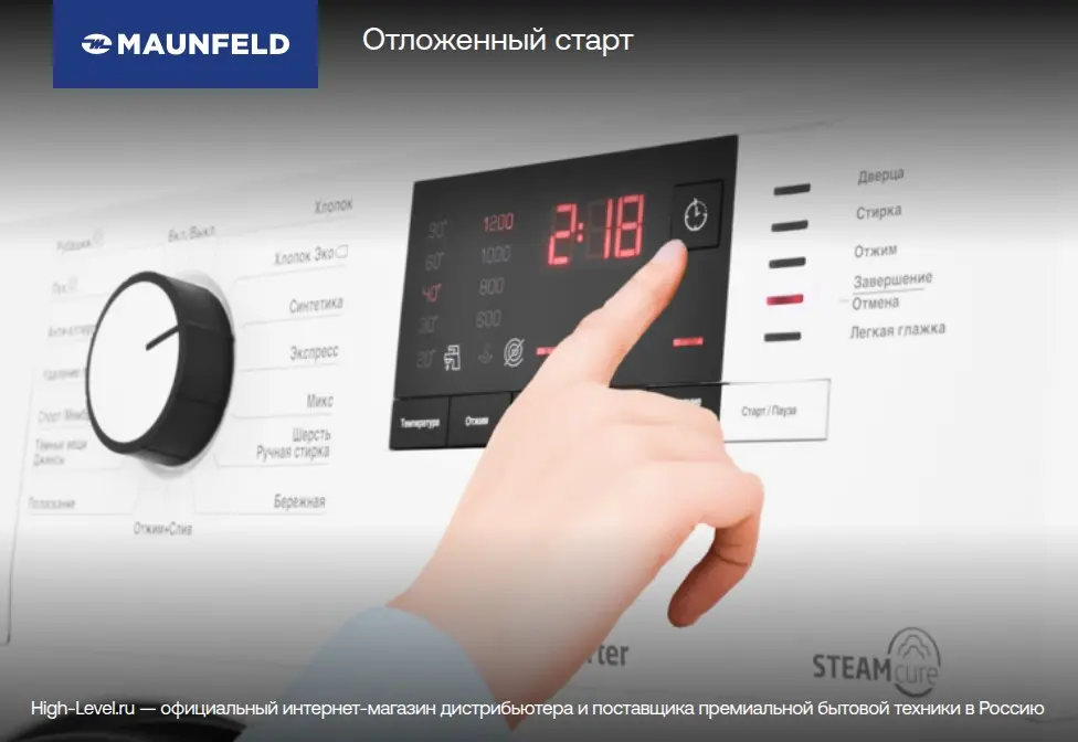 Стиральная машина Maunfeld MFWM127WH051 фото 6 в Ростове-на-Дону