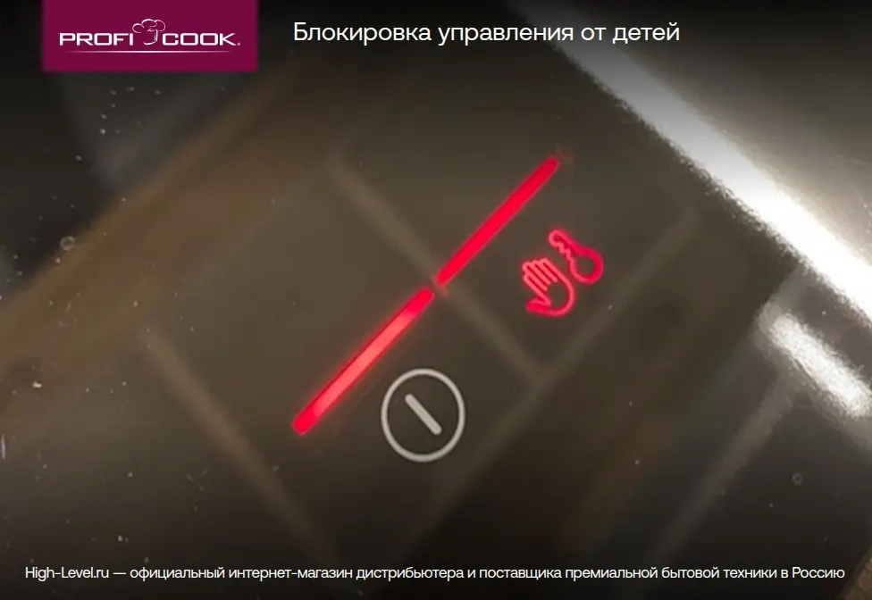 Настольная плитка Profi Cook PC-DKI 1067 фото 3 в Ростове-на-Дону