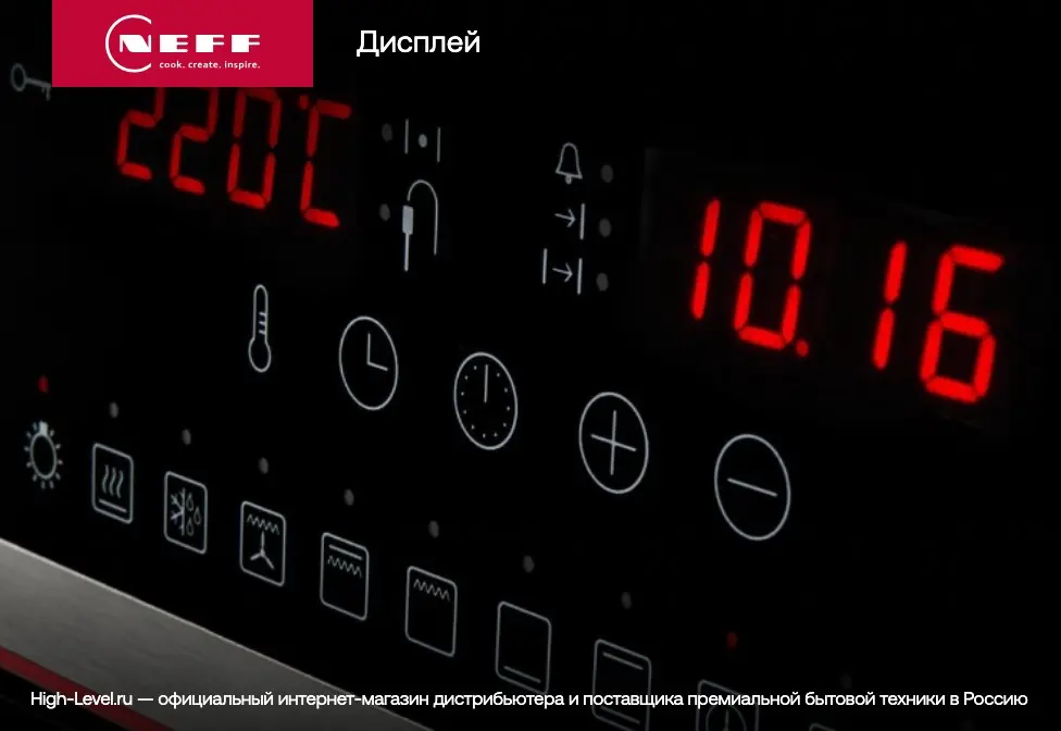 Духовой шкаф Neff B59CR7KY0 фото 7 в Ростове-на-Дону