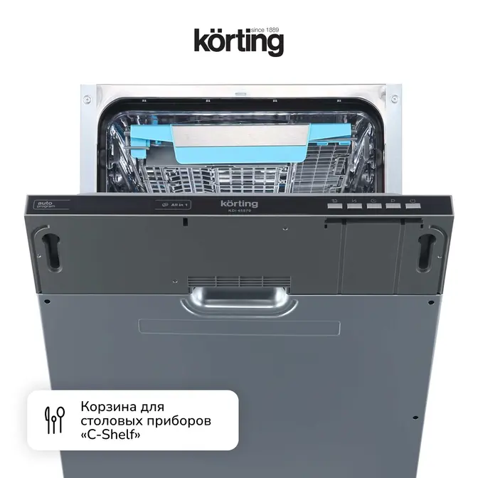 Встраиваемая посудомоечная машина Korting KDI 45570 фото 3 в Ростове-на-Дону