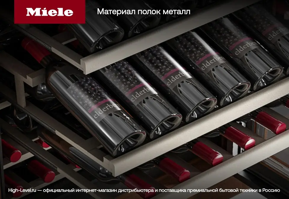 Винный холодильник Miele KWTUS 7096 E Обсидианово-черное стекло фото 6 в Ростове-на-Дону