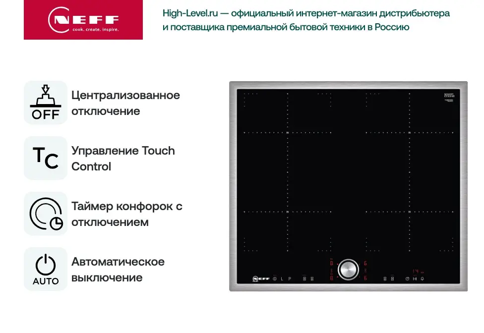 Встраиваемая электрическая варочная панель Neff T 46 BT 73 N2 фото 5 в Ростове-на-Дону