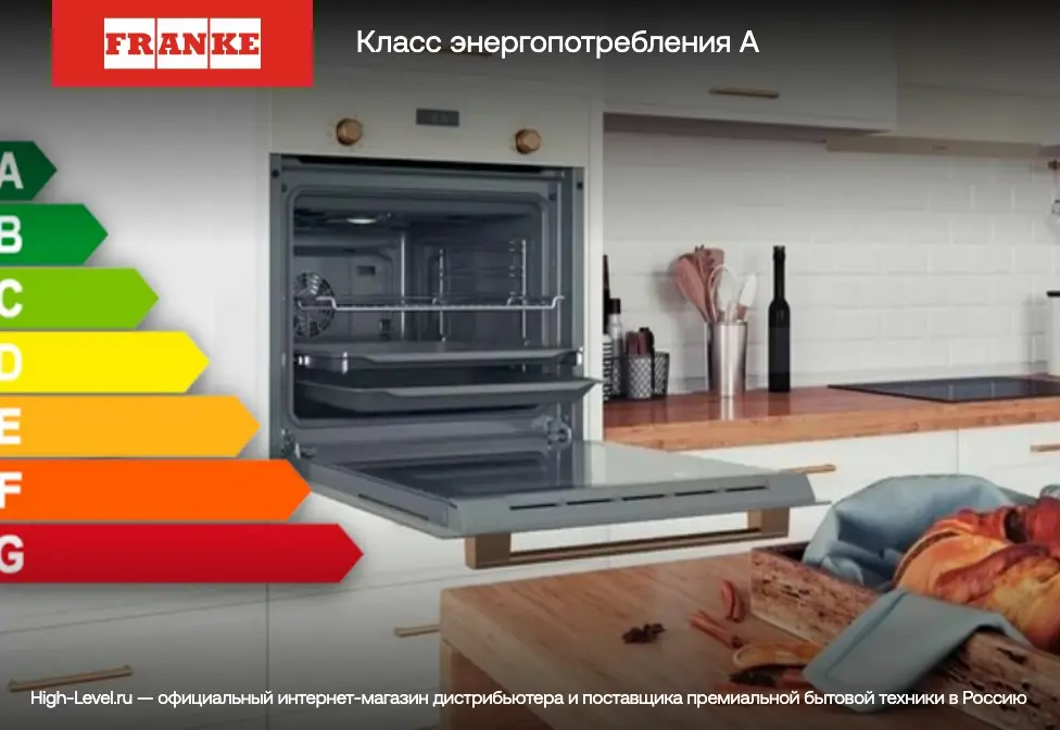 Духовой шкаф Franke FSL 86 H BK фото 5 в Ростове-на-Дону