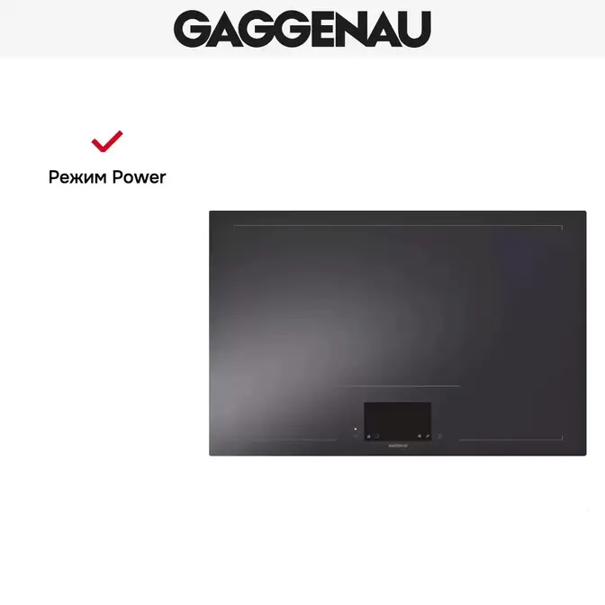 Варочная панель Gaggenau CX482100 фото 4 в Ростове-на-Дону