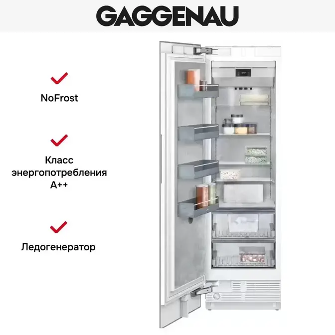 Встраиваемый холодильник Gaggenau RF461304 фото 3 в Ростове-на-Дону