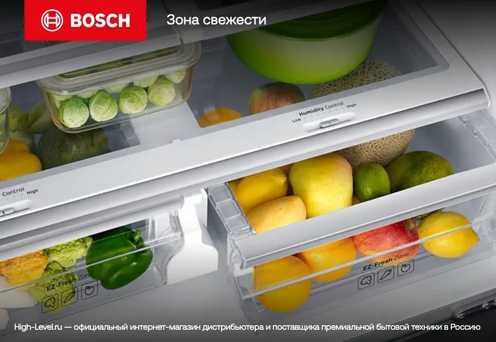 Холодильник Bosch KGN56CI30U фото 5 в Ростове-на-Дону
