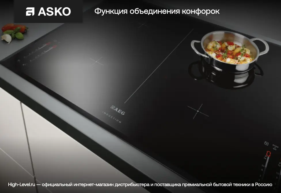 Варочная панель Asko HI1994MF фото 6 в Ростове-на-Дону