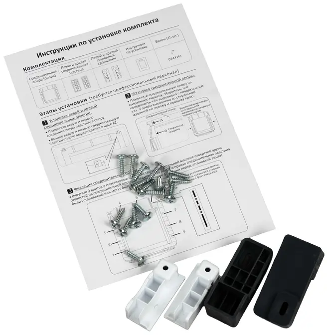 Соединительный элемент DeLonghi DDSKS040 фото 9 в Ростове-на-Дону