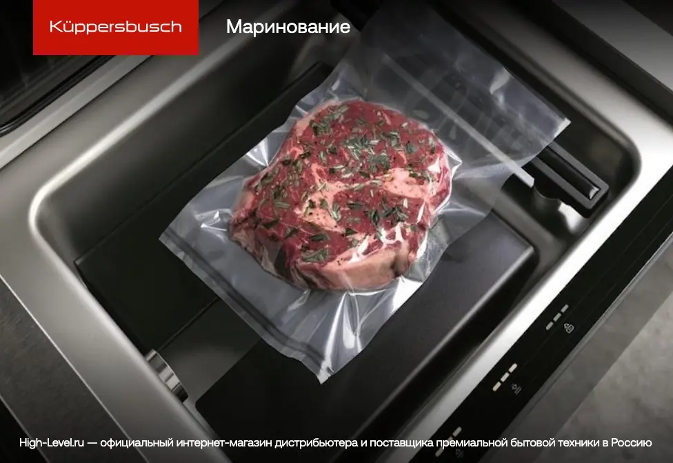 Встраиваемый вакууматор Kuppersbusch CSV 6800.0 S8 фото 8 в Ростове-на-Дону