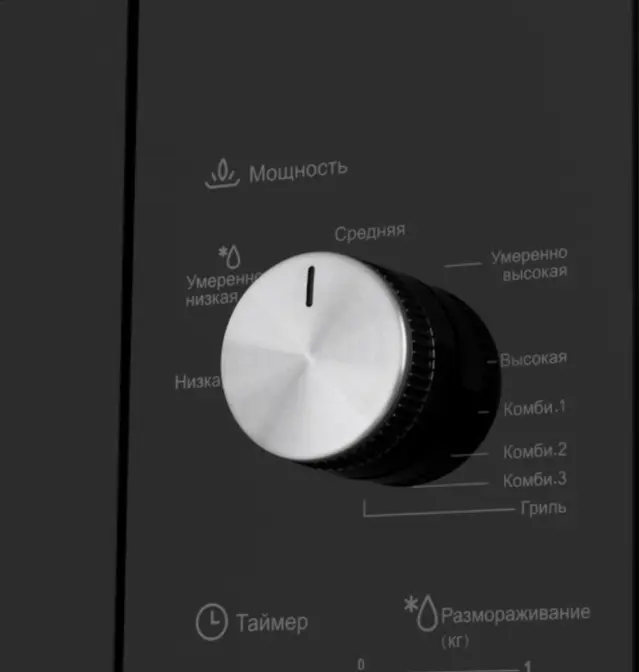 Встраиваемая микроволновая печь Maunfeld MBMO.20.2PGB фото 4 в Ростове-на-Дону