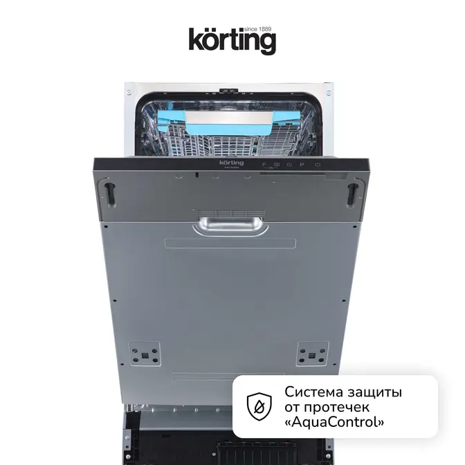 Встраиваемая посудомоечная машина Korting KDI 45985 фото 7 в Ростове-на-Дону