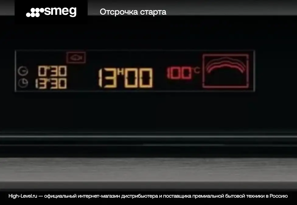 Встраиваемая пароварка Smeg SC745VAO фото 7 в Ростове-на-Дону