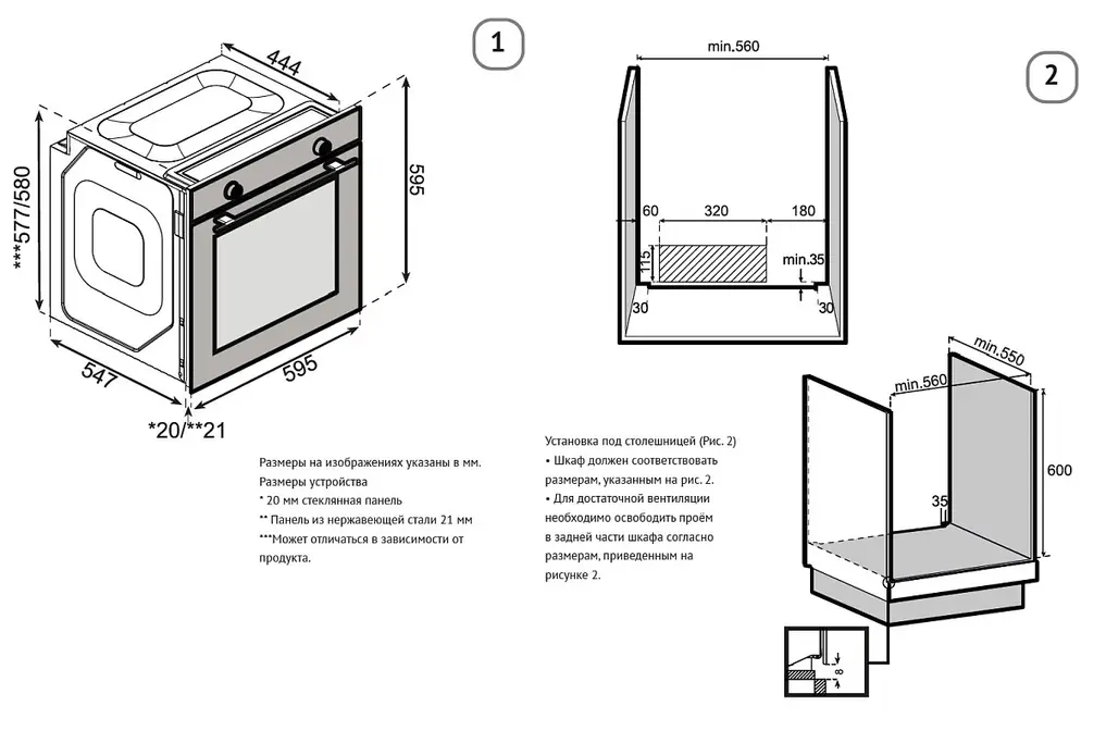 Духовой шкаф Korting OKB 61031 QGN фото 2 в Ростове-на-Дону