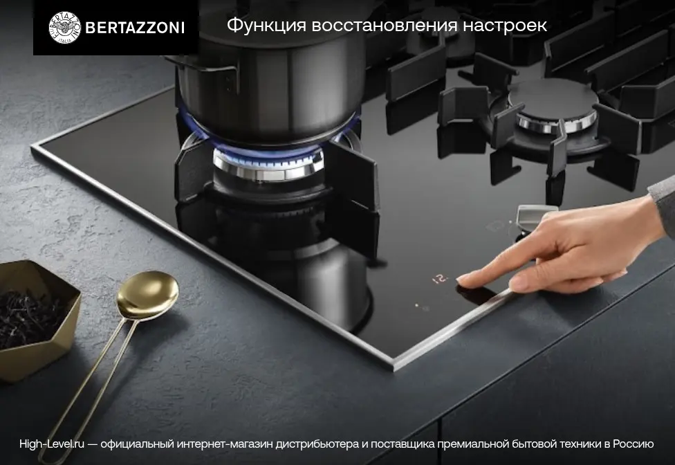 Варочная панель Bertazzoni P302IB2NE фото 14 в Ростове-на-Дону Варочная панель Bertazzoni P302IB2NE фото 14 в Ростове-на-Дону