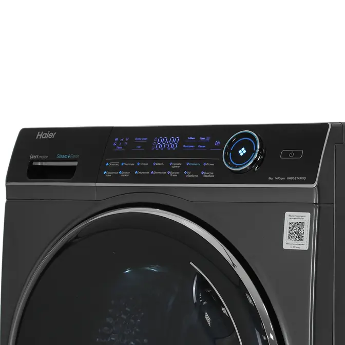 Стиральная машина Haier HW80-B14979D фото 5 в Ростове-на-Дону