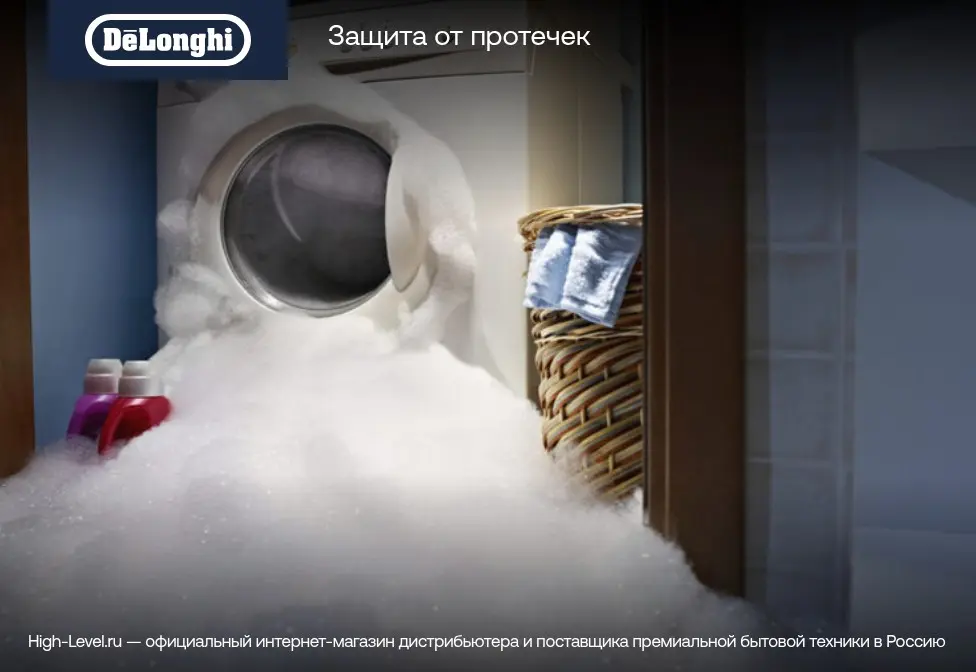 Стиральная машина DeLonghi AVENALE L 714 VI фото 11 в Ростове-на-Дону
