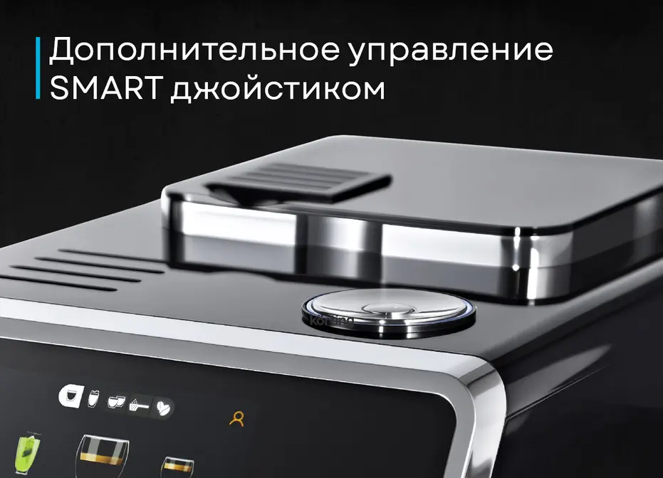 Кофемашина Korting KACM 2004 Adagio фото 4 в Ростове-на-Дону