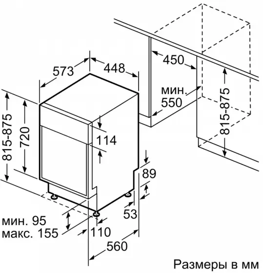 Посудомоечная машина Bosch SPS2HMW3FR фото 6 в Ростове-на-Дону