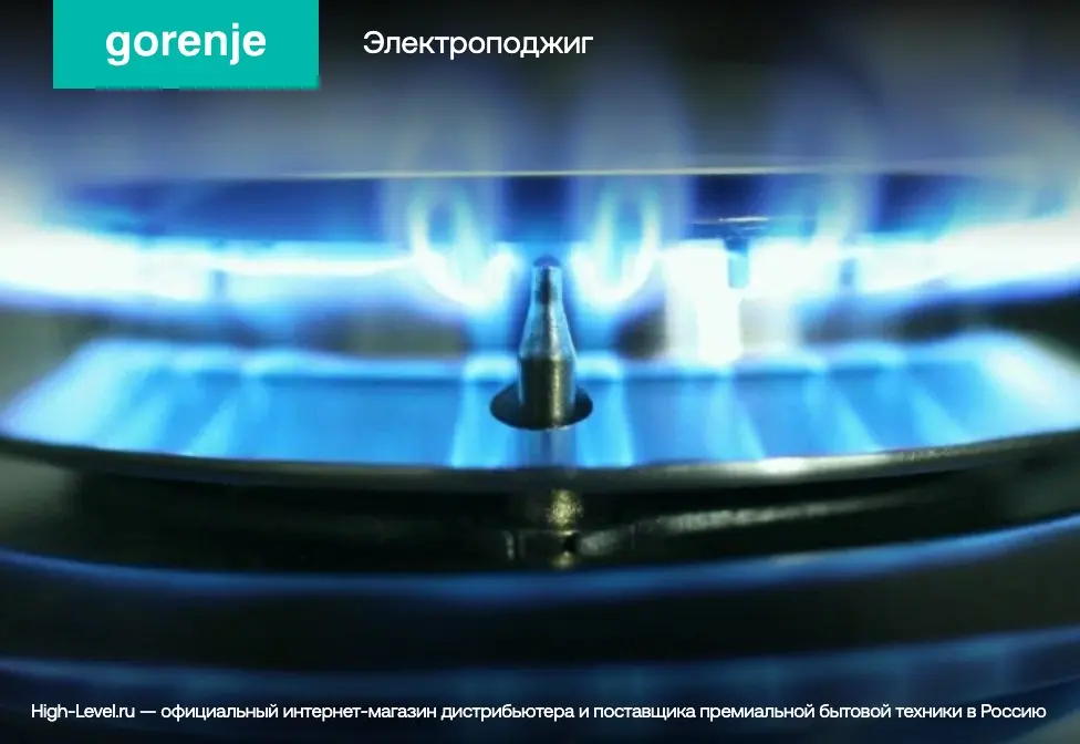 Газовая варочная панель Gorenje GW642SYW фото 9 в Ростове-на-Дону