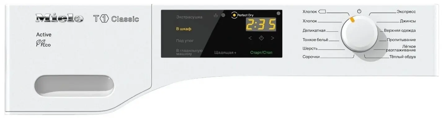 Сушильная машина Miele TDB220WP фото 3 в Ростове-на-Дону