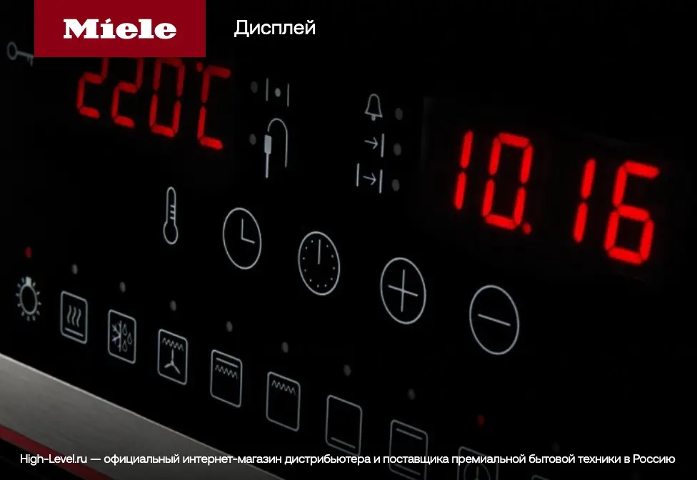 Духовой шкаф Miele H 7260 B EDST/CLST фото 4 в Ростове-на-Дону
