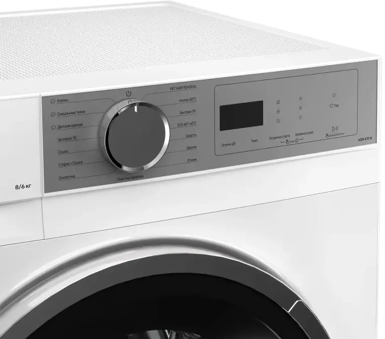 Стиральная машина Kuppersberg WDM 470 W фото 4 в Ростове-на-Дону