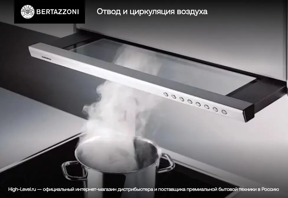 Вытяжка Bertazzoni KU90 PRO 1 X A фото 5 в Ростове-на-Дону