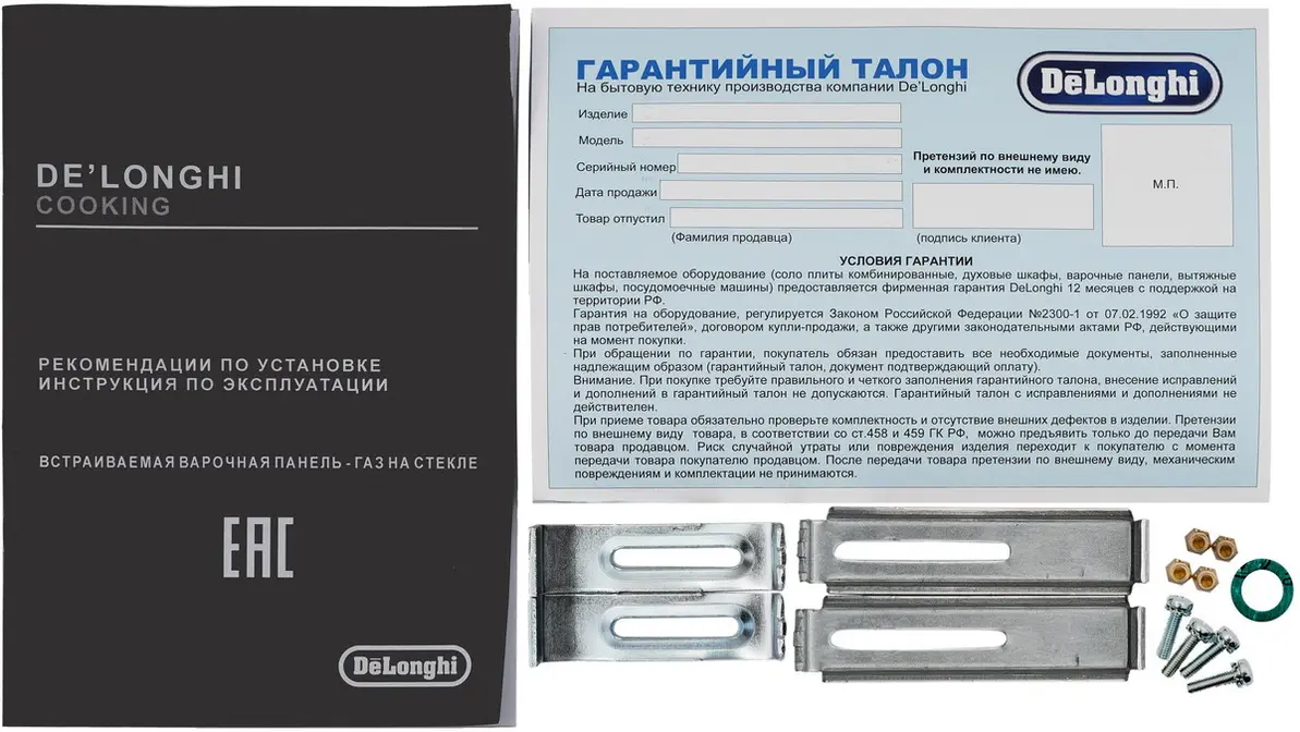Газовая панель DeLonghi NSL 460 N RUS фото 16 в Ростове-на-Дону