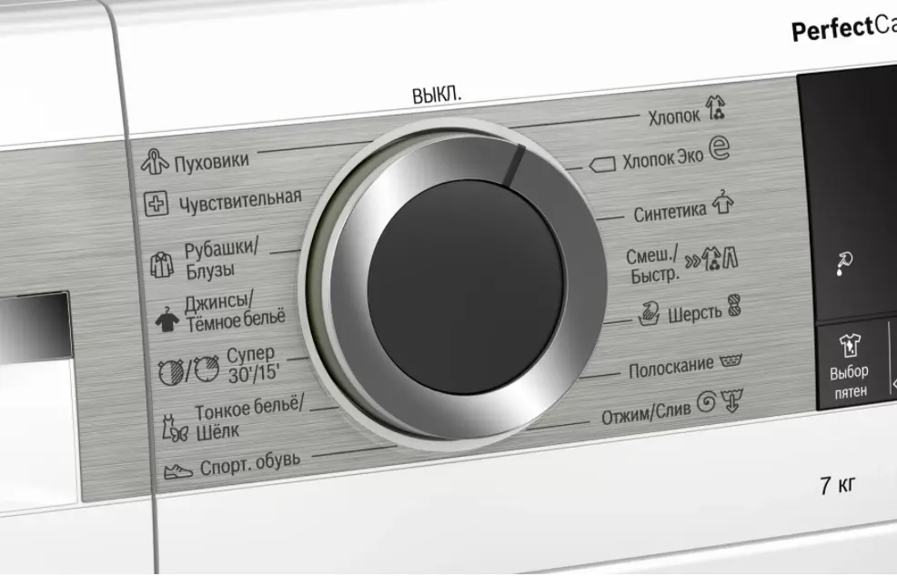 Стиральная машина Bosch WHA222XEOE фото 3 в Ростове-на-Дону