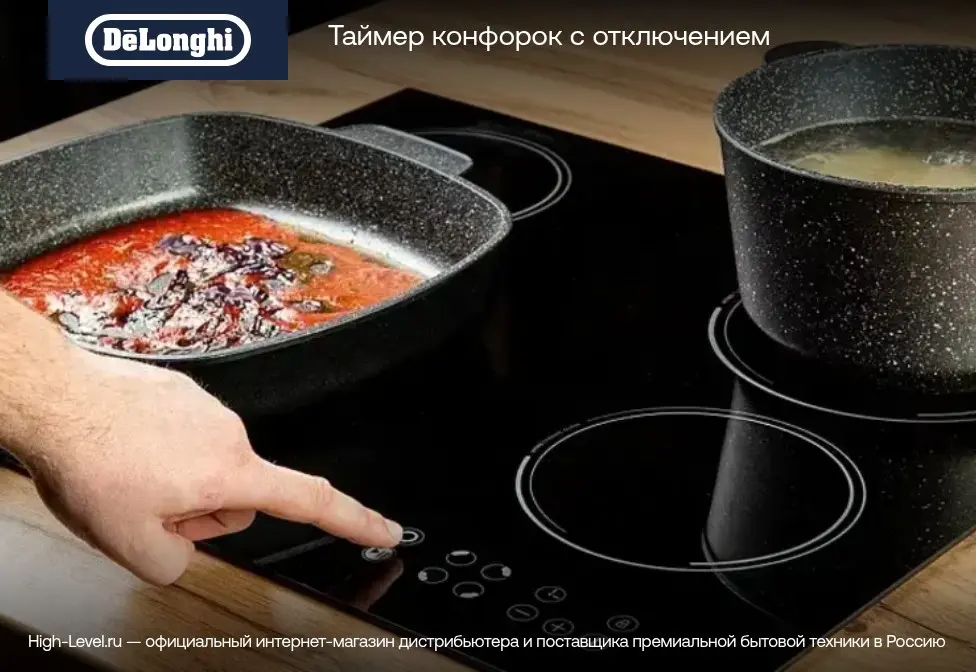 Стеклокерамическая панель DeLonghi Elisa 6E2 HR фото 8 в Ростове-на-Дону