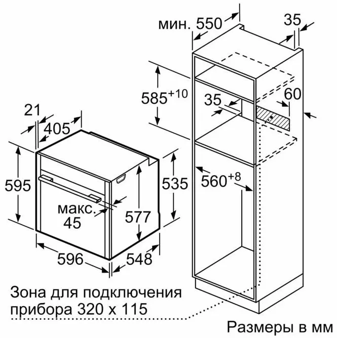 Духовой шкаф с паром Neff B47FS22G0 фото 9 в Ростове-на-Дону
