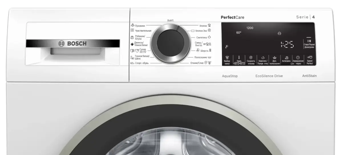Стиральная машина Bosch WHA222W1OE фото 3 в Ростове-на-Дону