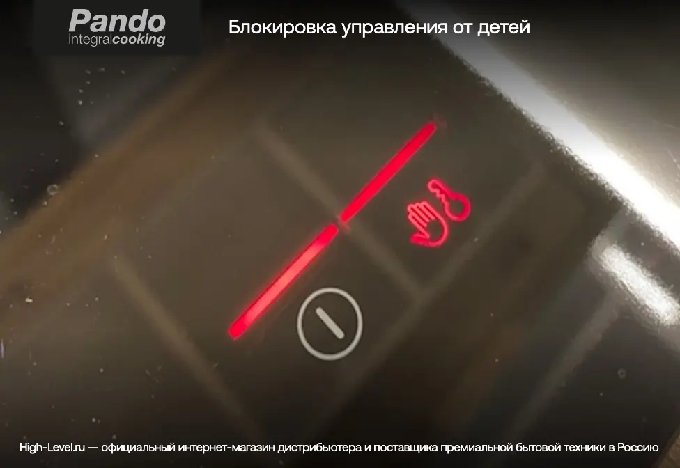 Индукционная варочная панель PANDO PI-3500 AiRLINK фото 7 в Ростове-на-Дону Индукционная варочная панель PANDO PI-3500 AiRLINK фото 7 в Ростове-на-Дону