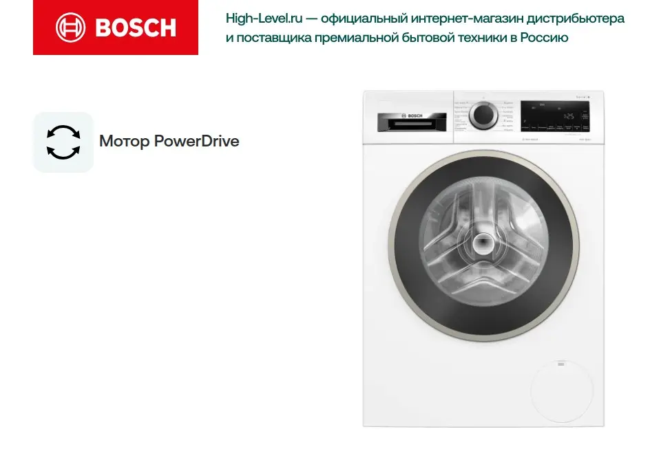 Стиральная машина BOSCH WGG242ZEPL фото 6 в Ростове-на-Дону