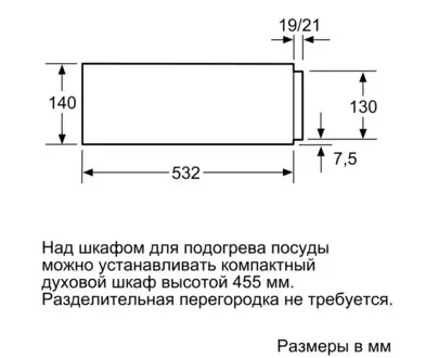 Встраиваемый вакуумный упаковщик Neff N17XH10N0 фото 4 в Ростове-на-Дону