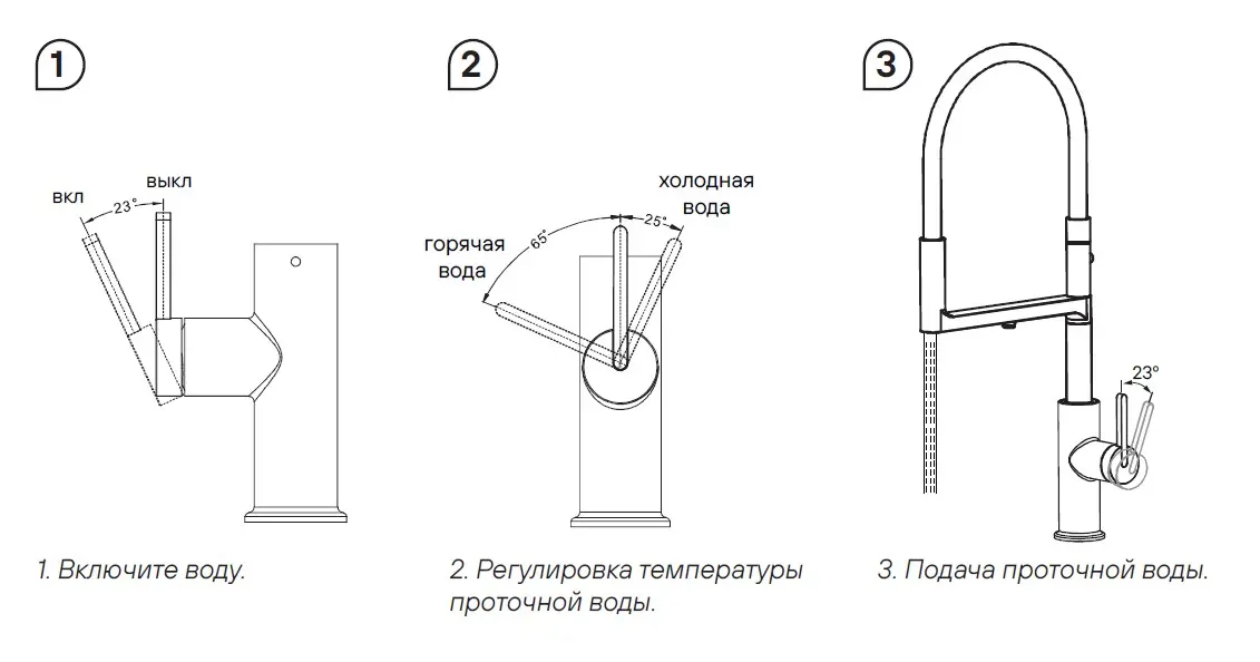 Смеситель Paulmark TORNADO To213402-WH белый матовый фото 4 в Ростове-на-Дону Смеситель Paulmark TORNADO To213402-WH белый матовый фото 4 в Ростове-на-Дону