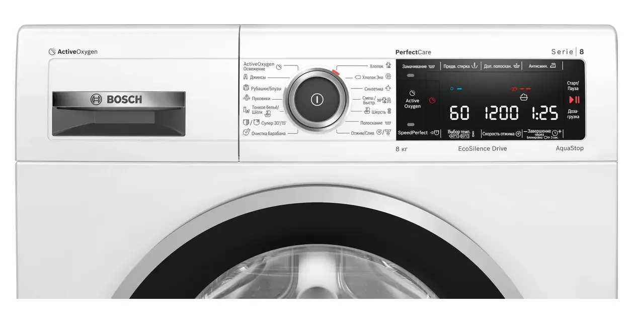 Стиральная машина Bosch WLW24L41OE фото 3 в Ростове-на-Дону