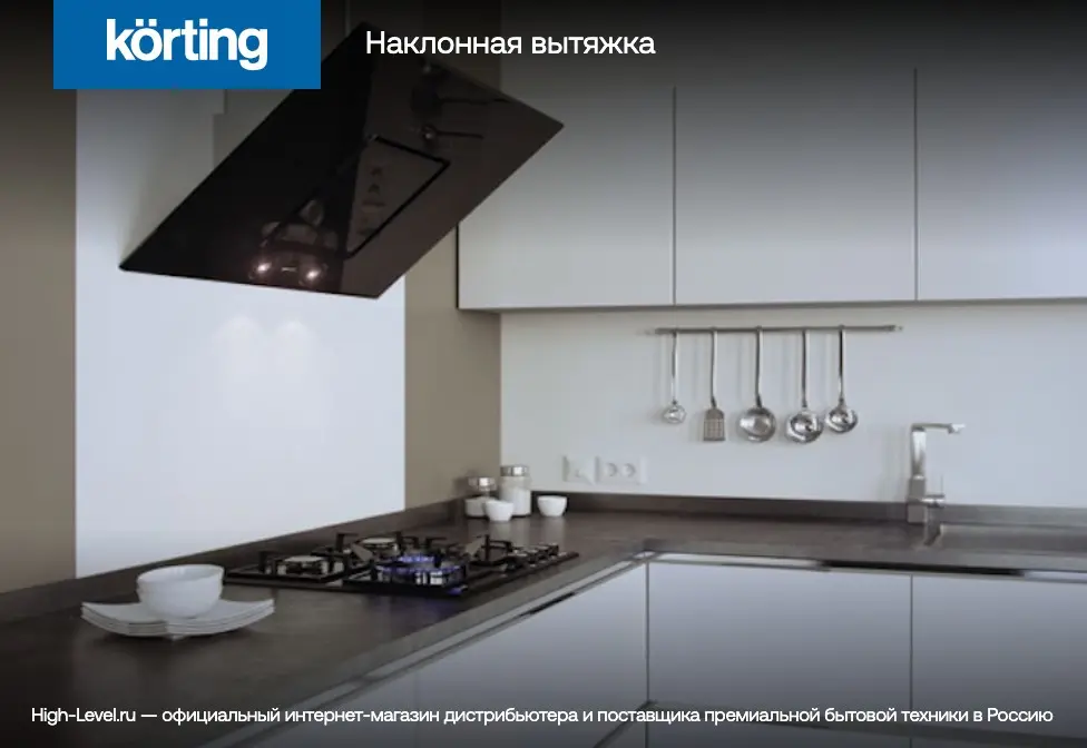 Вытяжка Korting KHC 65070 GN фото 7 в Ростове-на-Дону