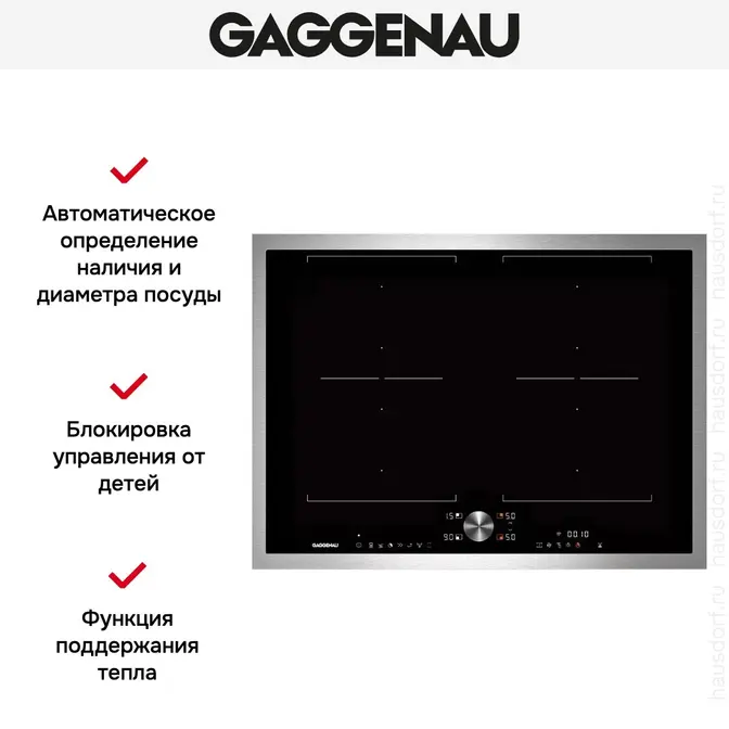 Индукционная варочная панель Gaggenau CI272111 фото 2 в Ростове-на-Дону Индукционная варочная панель Gaggenau CI272111 фото 2 в Ростове-на-Дону