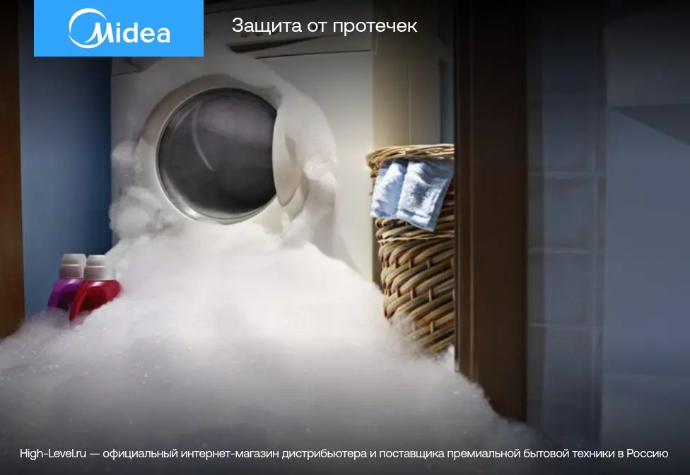 Стиральная машина Midea MF100W70/W фото 8 в Ростове-на-Дону