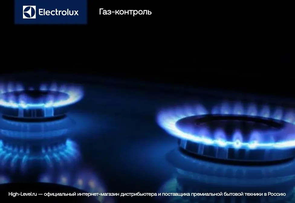 Газовая панель Electrolux KGG64362S фото 6 в Ростове-на-Дону